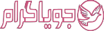 لوگو جویاگرام